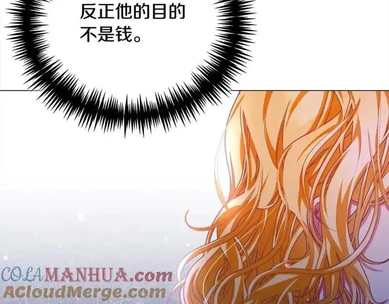 爱情这东西我才不在乎呢漫画,第41话 以身抵债？161图