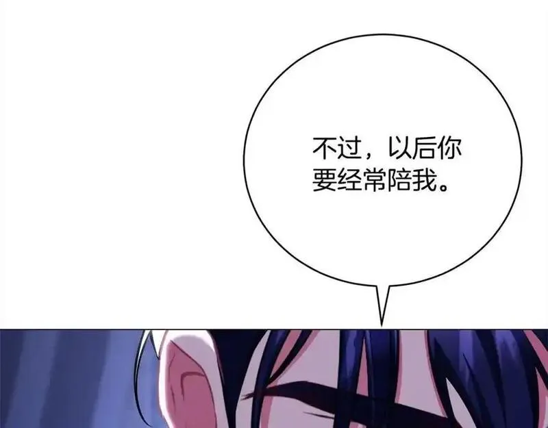 爱情这东西我才不在乎呢漫画,第41话 以身抵债？167图