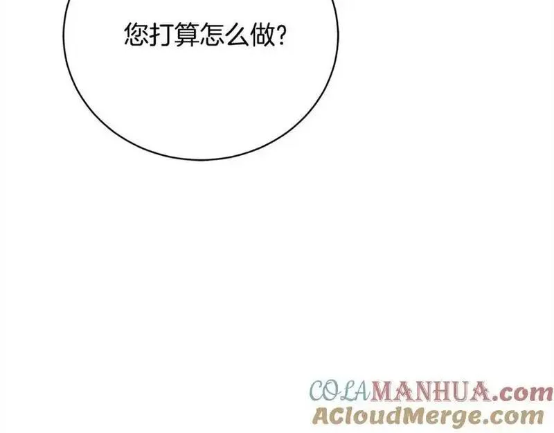 爱情这东西我才不在乎呢漫画,第41话 以身抵债？13图