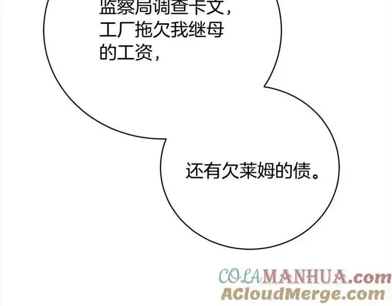 爱情这东西我才不在乎呢漫画,第41话 以身抵债？53图