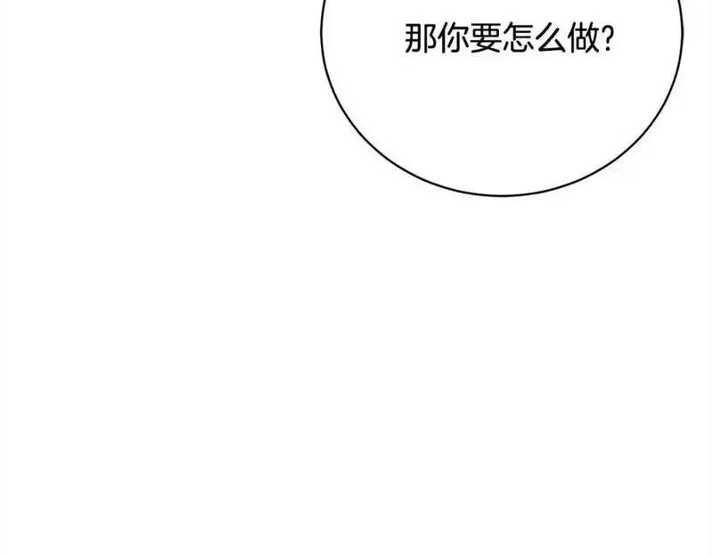 爱情这东西我才不在乎呢漫画,第41话 以身抵债？144图