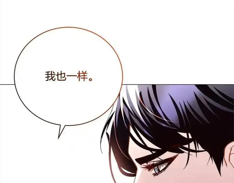 爱情这东西我才不在乎呢漫画,第41话 以身抵债？156图