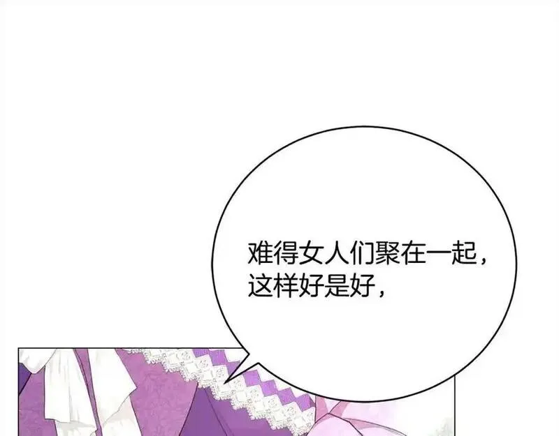 爱情这东西对我来说可有可无漫画,第43话 重见碧昂卡135图