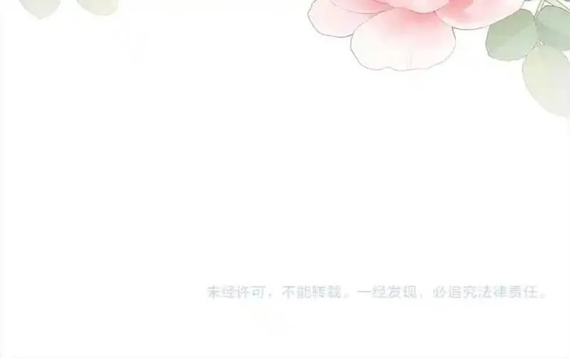 爱情这东西对我来说可有可无漫画,第43话 重见碧昂卡222图