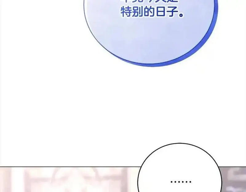 爱情这东西对我来说可有可无漫画,第43话 重见碧昂卡62图