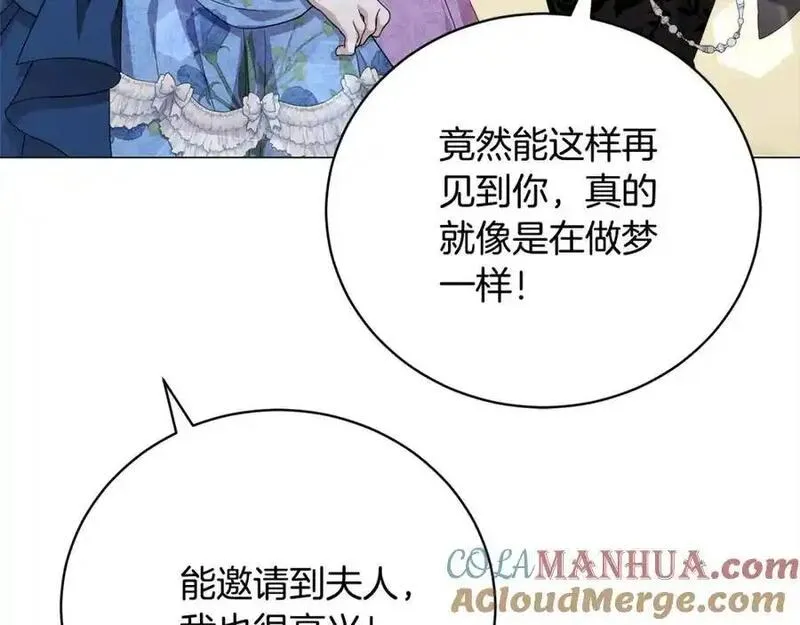 爱情这东西对我来说可有可无漫画,第43话 重见碧昂卡93图