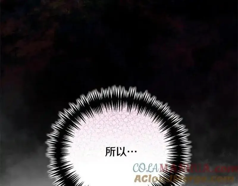 爱情这东西对我来说可有可无漫画,第43话 重见碧昂卡49图