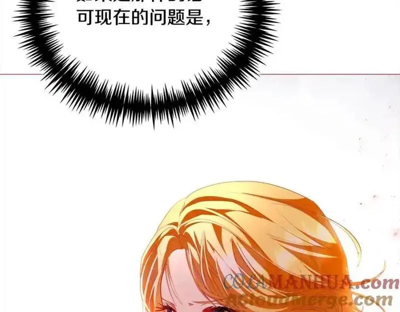 爱情这东西对我来说可有可无漫画,第43话 重见碧昂卡37图