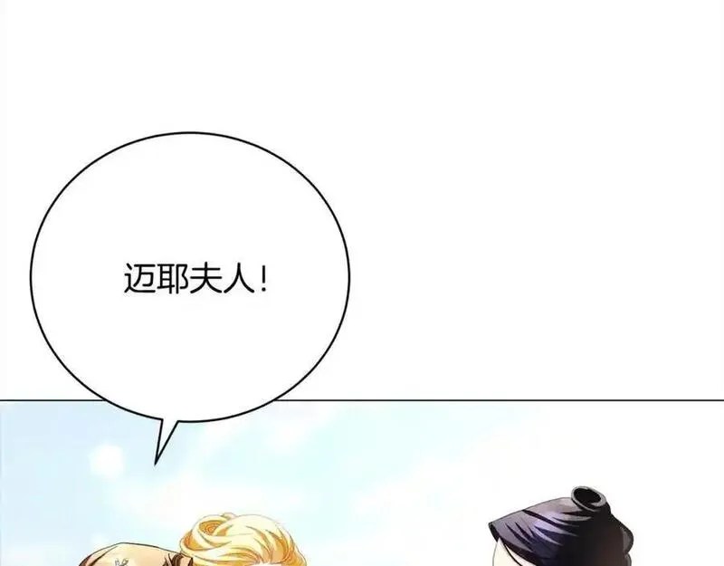 爱情这东西对我来说可有可无漫画,第43话 重见碧昂卡91图