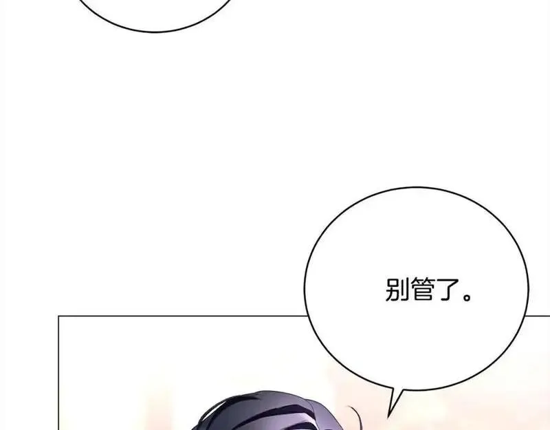 爱情这东西对我来说可有可无漫画,第43话 重见碧昂卡22图