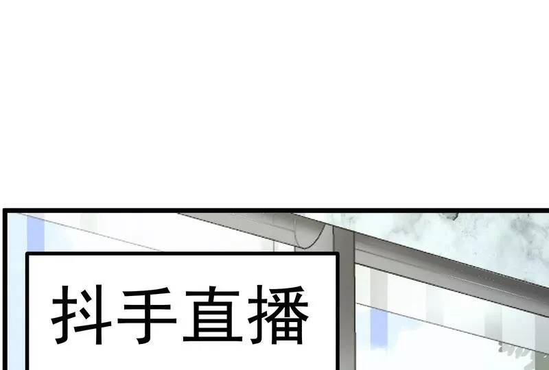 暴君的反穿越大联盟漫画,第26话 喻森的反击156图