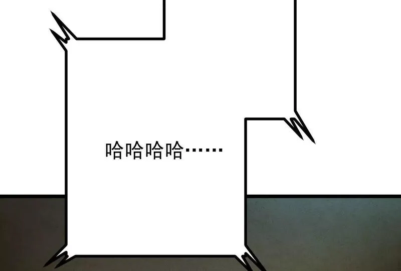 暴君的反穿越大联盟漫画,第26话 喻森的反击20图