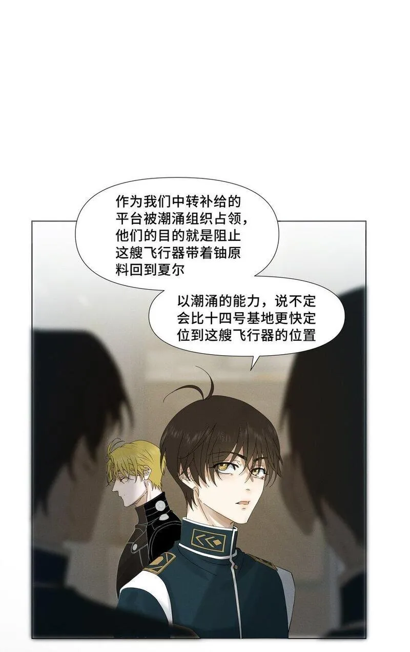 绝处逢生的图片漫画,4 他是怎么做到的16图