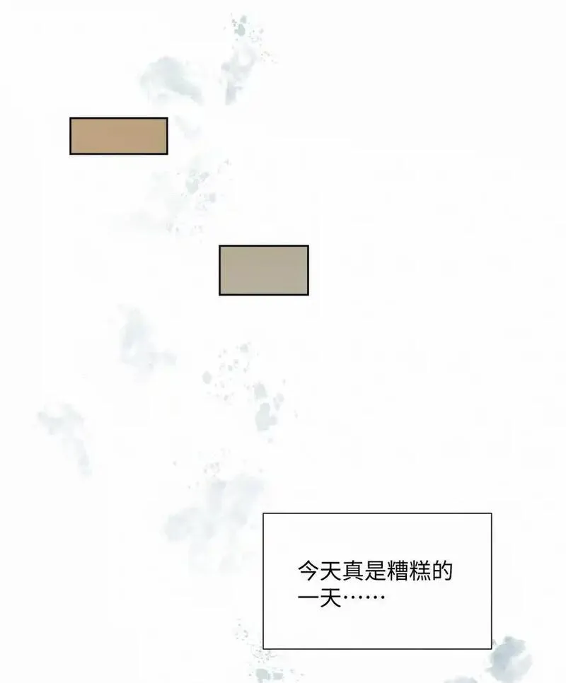 绝处逢生漫画免费观看下拉漫画,16 唇间仅属于他的气息31图