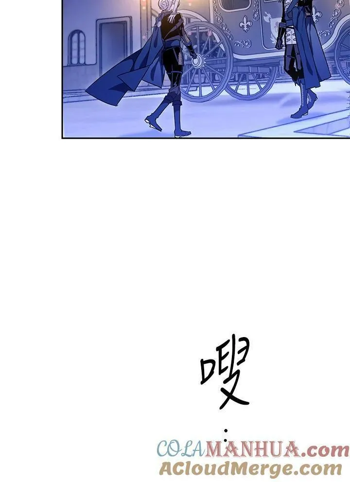 西格莉德北欧漫画,第17话46图