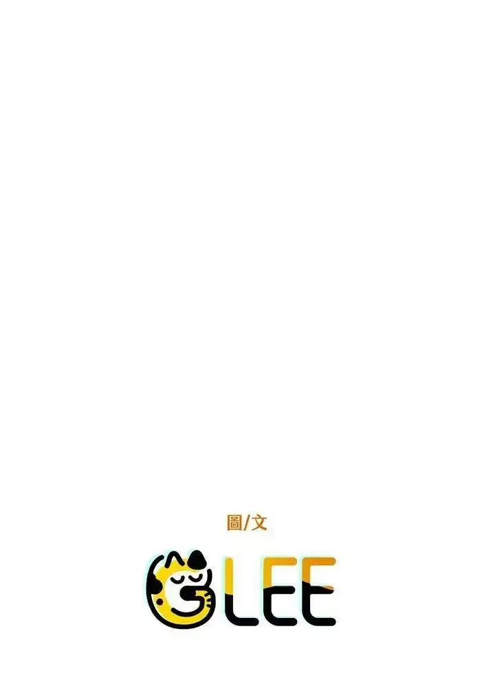 西格妮韦弗漫画,第57话98图