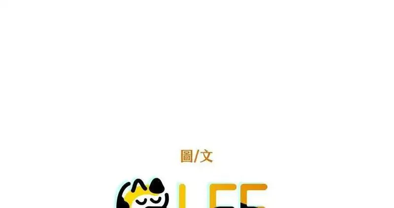 西格莉德阿格伦漫画,第60话128图