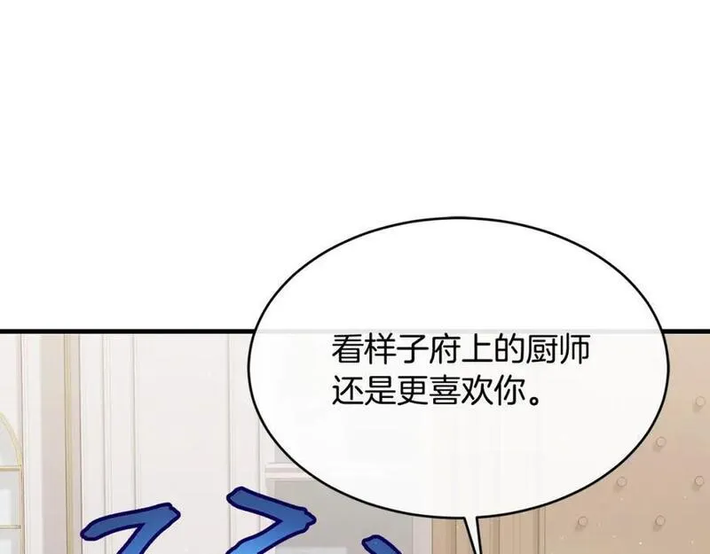 优雅的野蛮大海漫画免费阅读漫画,第53话 可以重温一下吗？80图