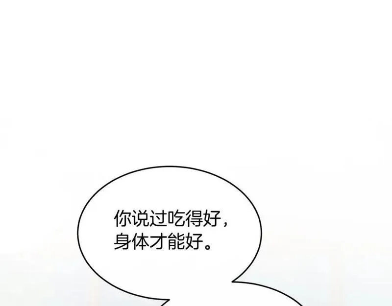 优雅的野蛮大海漫画免费阅读漫画,第53话 可以重温一下吗？100图