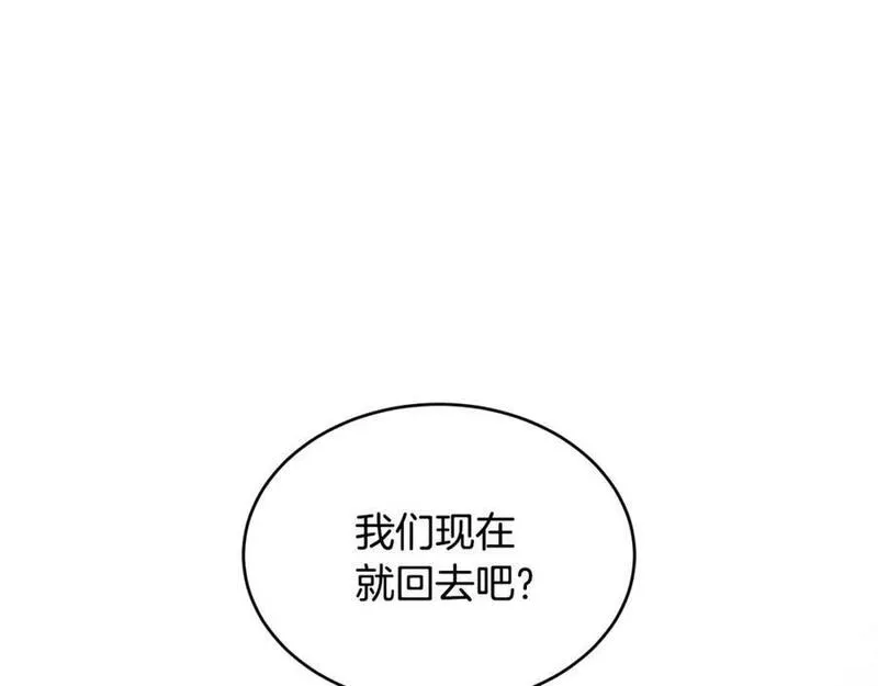 优雅的野蛮大海英文名漫画,第54话 我们合伙吧114图