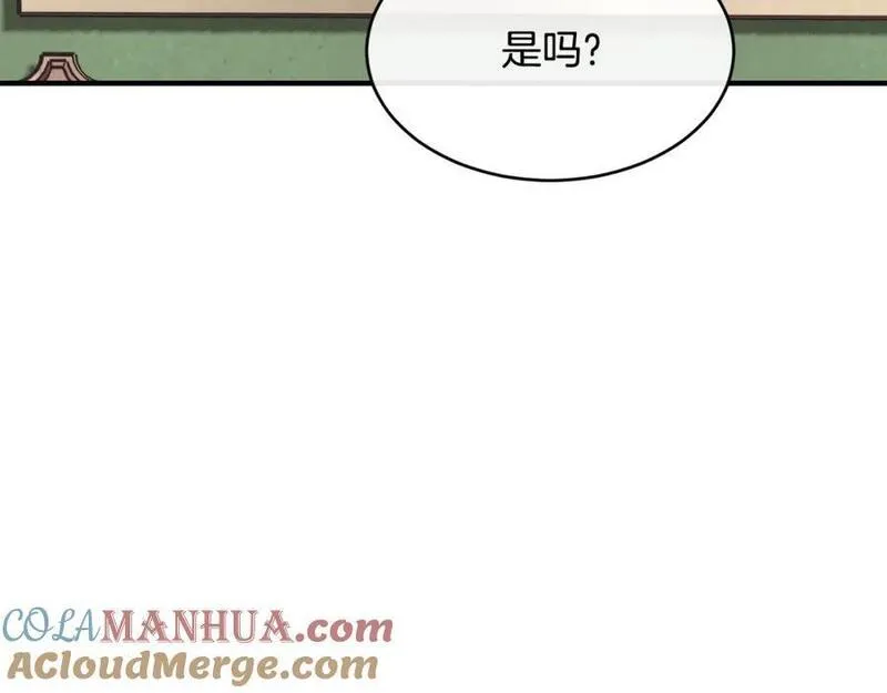 优雅的野蛮大海英文名漫画,第54话 我们合伙吧137图