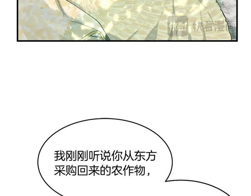 优雅的野蛮大海英文名漫画,第56话 开店91图