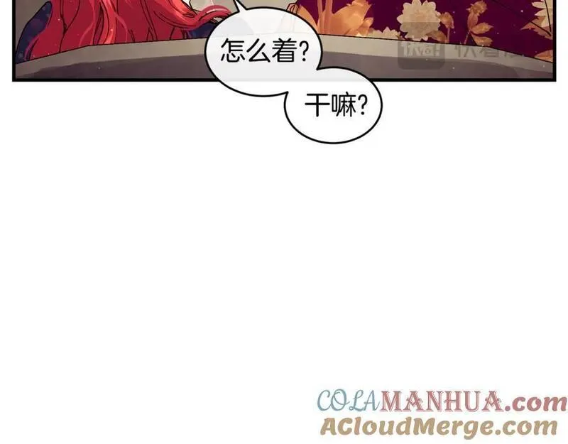 优雅的野蛮大海英文名漫画,第56话 开店29图