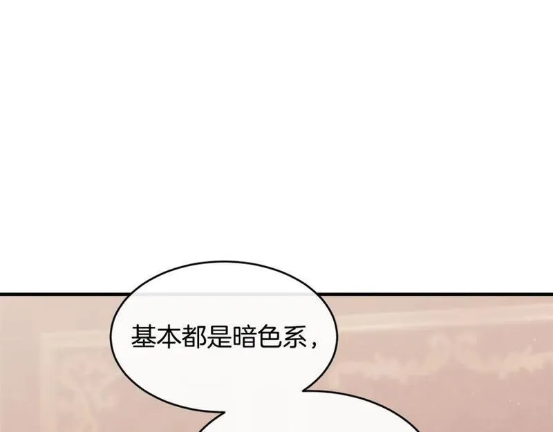 优雅的野蛮大海英文名漫画,第57话 引领新时尚106图