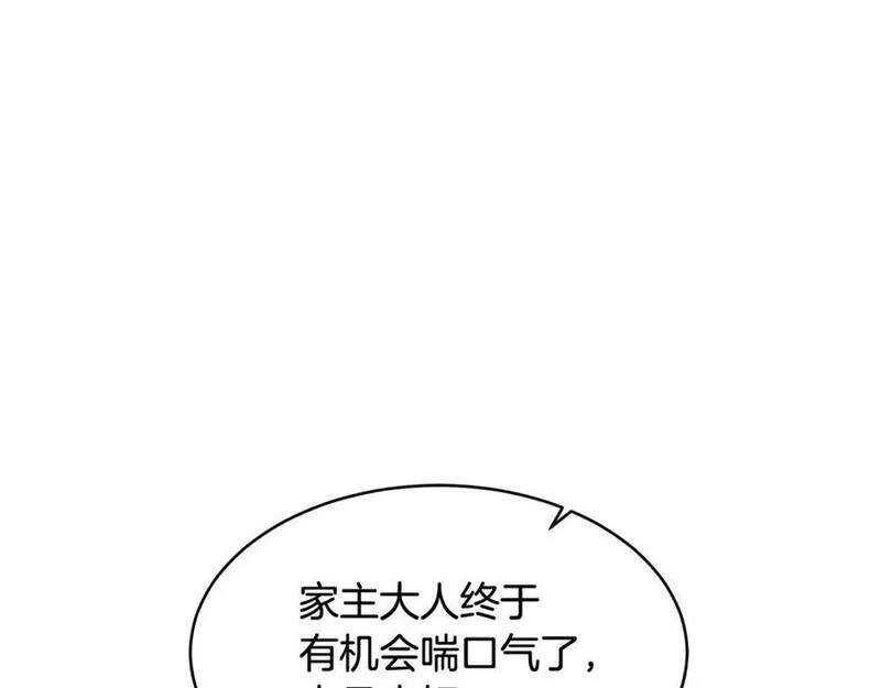 优雅的野蛮大海英文名漫画,第57话 引领新时尚88图