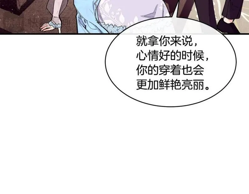 优雅的野蛮大海英文名漫画,第57话 引领新时尚115图