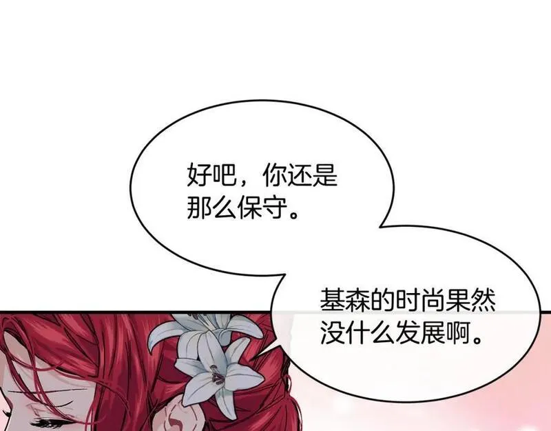 优雅的野蛮大海英文名漫画,第57话 引领新时尚16图