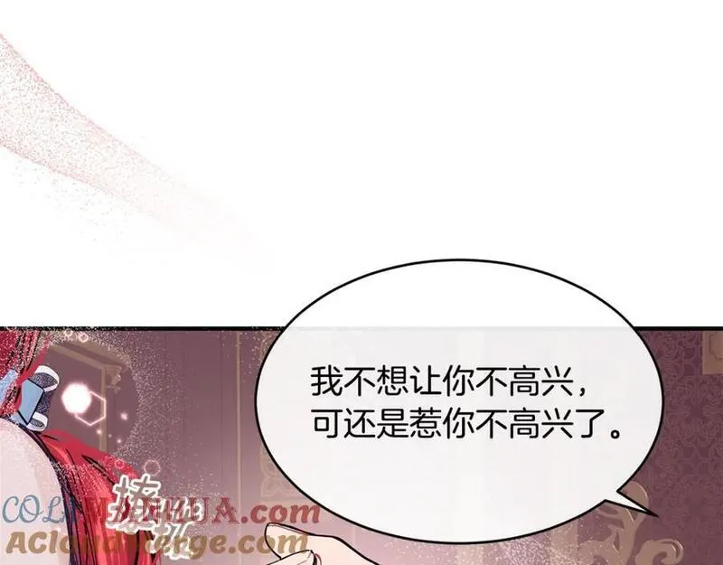 优雅的野蛮大海英文名漫画,第57话 引领新时尚137图