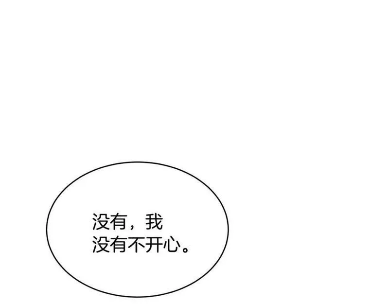 优雅的野蛮大海英文名漫画,第57话 引领新时尚136图