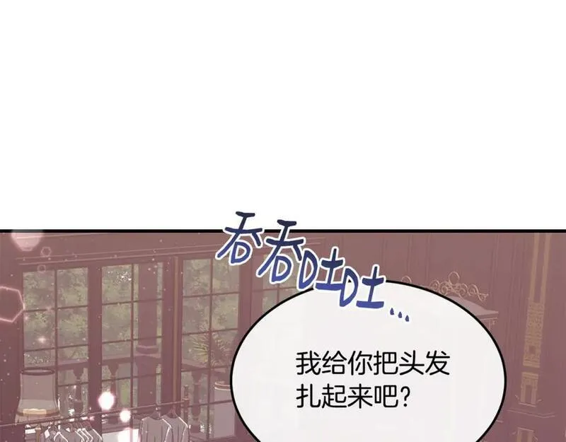 优雅的野蛮大海英文名漫画,第57话 引领新时尚140图