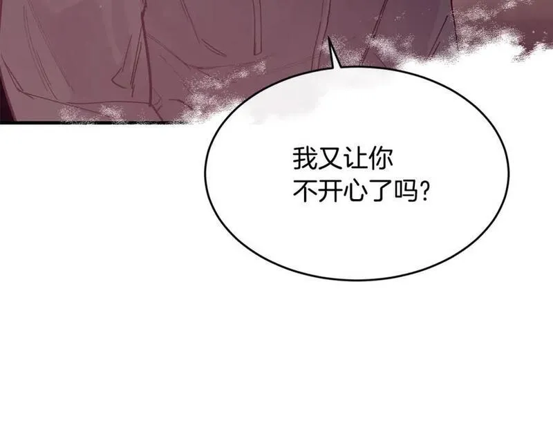 优雅的野蛮大海英文名漫画,第57话 引领新时尚135图