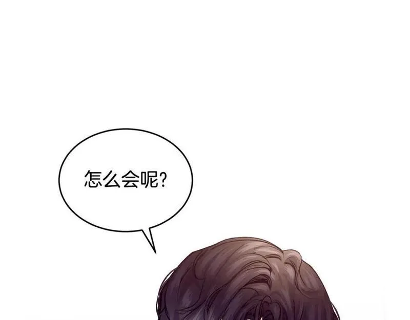 优雅的野蛮大海英文名漫画,第57话 引领新时尚55图