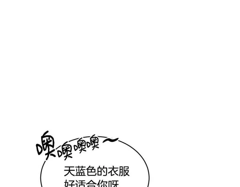 优雅的野蛮大海英文名漫画,第57话 引领新时尚90图