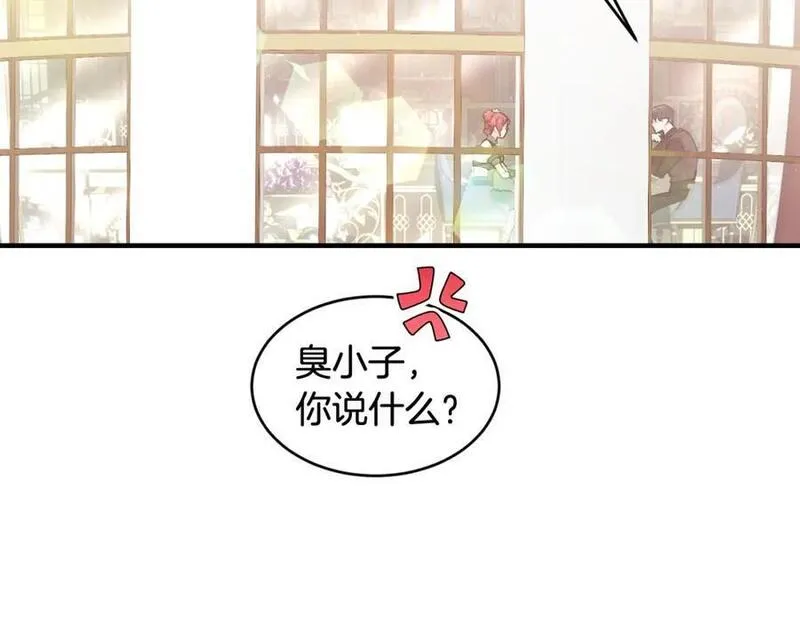 优雅的野蛮大海英文名漫画,第57话 引领新时尚44图