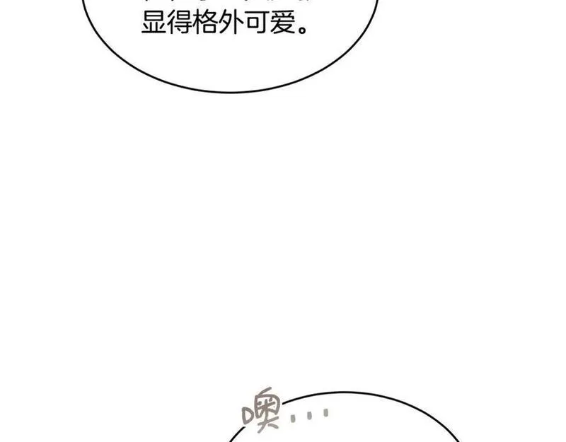 优雅的野蛮大海英文名漫画,第57话 引领新时尚86图