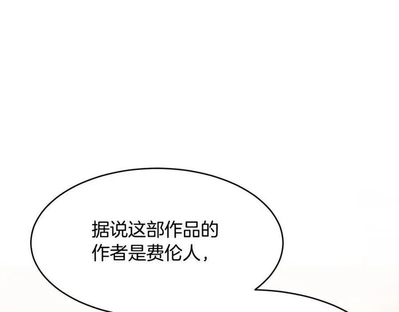 优雅的野蛮大海英文名漫画,第58话 剧场包场88图