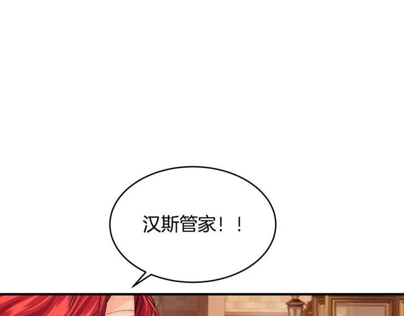 优雅的野蛮大海英文名漫画,第61话 嫁给我7图