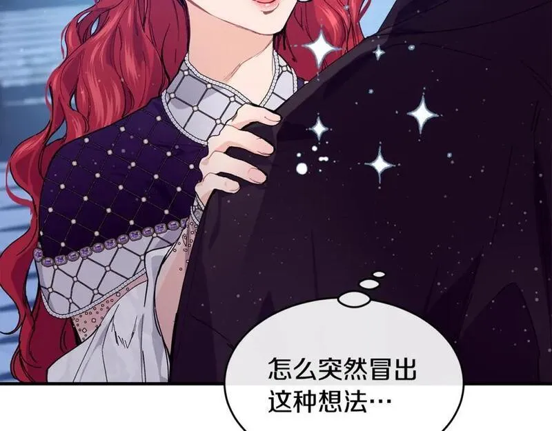 优雅的野蛮大海英文名漫画,第61话 嫁给我86图