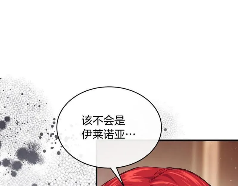 优雅的野蛮大海英文名漫画,第61话 嫁给我12图