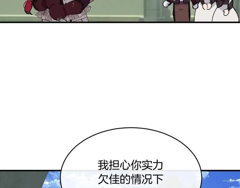 优雅的野蛮大海英文名漫画,第61话 嫁给我100图