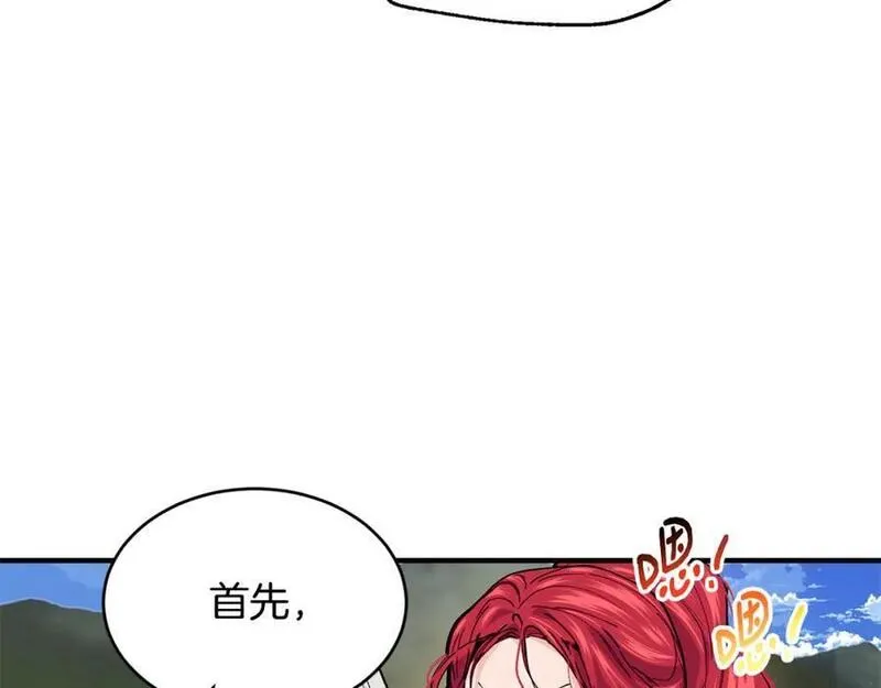 优雅的野蛮大海英文名漫画,第61话 嫁给我96图