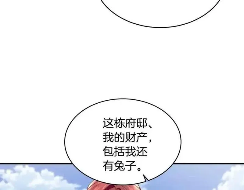 优雅的野蛮大海英文名漫画,第62话 纺织厂遭袭6图