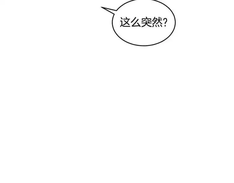 优雅的野蛮大海英文名漫画,第62话 纺织厂遭袭78图