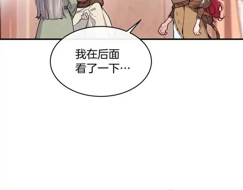 优雅的野蛮大海英文名漫画,第62话 纺织厂遭袭36图