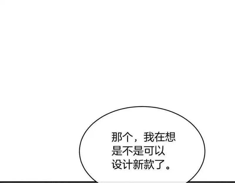 优雅的野蛮大海英文名漫画,第62话 纺织厂遭袭100图