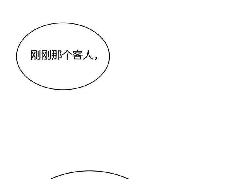 优雅的野蛮大海英文名漫画,第62话 纺织厂遭袭72图